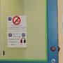 Safe Room entrance